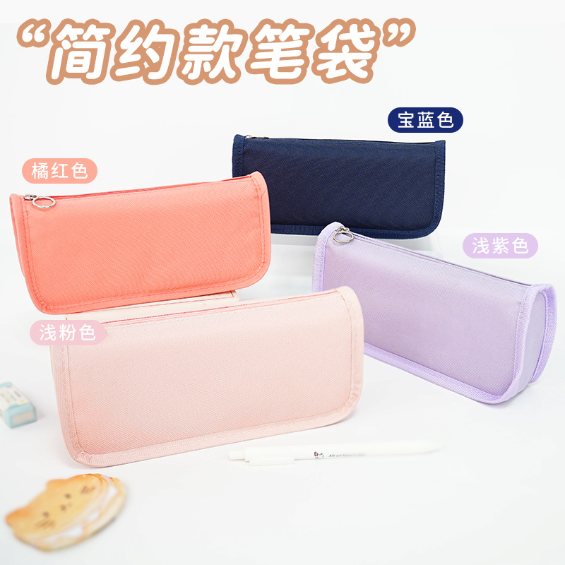 Estuche para lápices portátil con logotipo impreso Estuche para lápices para estudiantes de primaria Estuche para papelería simple Estuche para papelería de almacenamiento de nicho de alto valor