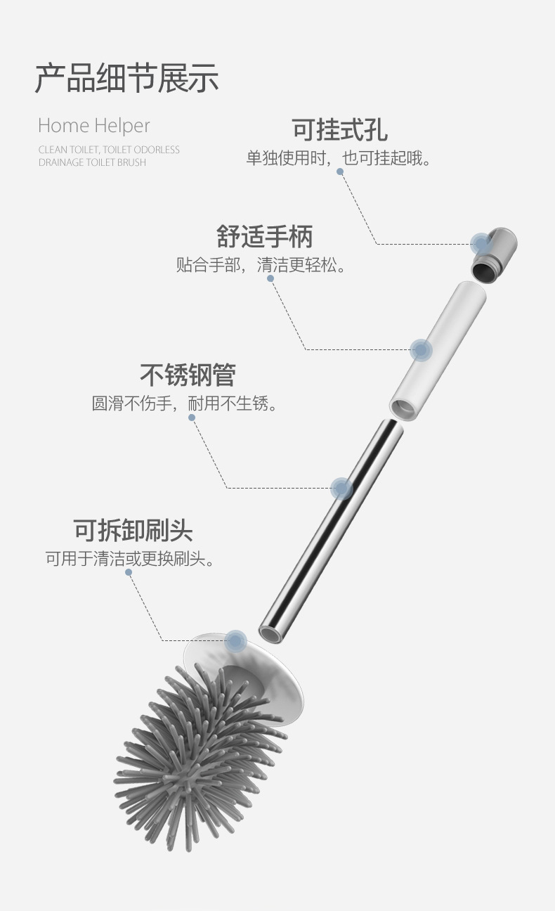 厂家定制批发创意马桶刷免打孔两用长柄硅胶无死角厕所刷子套装详情14