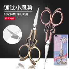 ��ʽ�͹ż���ʮ�ֽ�С���������ֹ����^�����������������m����