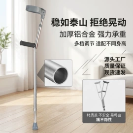 保健器具配件;登山/滑雪杖;户外充气床