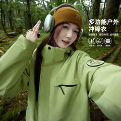 骆他平替抓绒冲锋衣女新秋三合一户外爬山穿搭小个子超看夹克外套