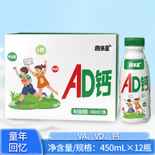 �Lζ�Ʒ���̏S���������lAD�}������450ml*12ƿ�b�I�B������