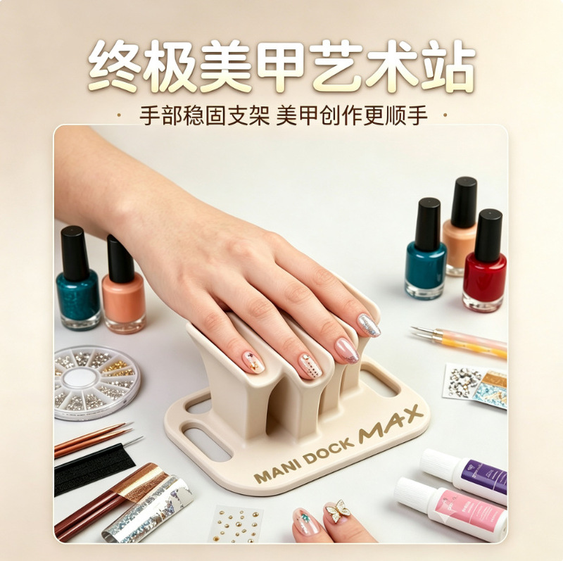 Cross-border new product 3D printed manicure armrest, manicure tool, salon-specific wrist rest, manicure stand accessory set Cross-border new product 3D printed manicure armrest, manicure tool, salon-specific wrist rest, manicure stand accessory set
