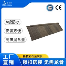 �¿��ʯ�������i�۰��b�o����ߗl�߶�����߷�ˮ��X�\��