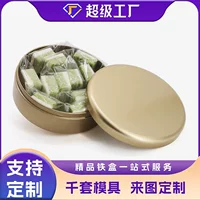 Оптовая оптовая золотая круглая жестовая коробка для пищевых кондитерских изделий конфеты шоколадная коробка для хранения ручных писем подарочная коробка