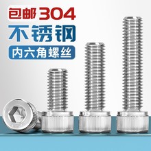 4M5^ݽz304P䓼LA^ᔱmmM8M2MM˨10M63M1111