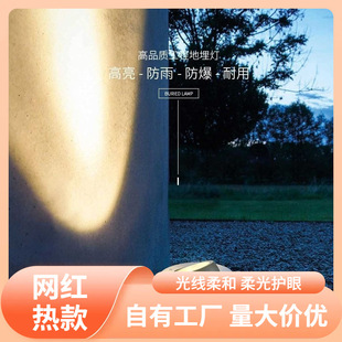 S% Adjustable Angle Underground Light Led Wall Washer Light Outdoor Waterproof Polarized Light Embedded Wall Corner Floor Shot