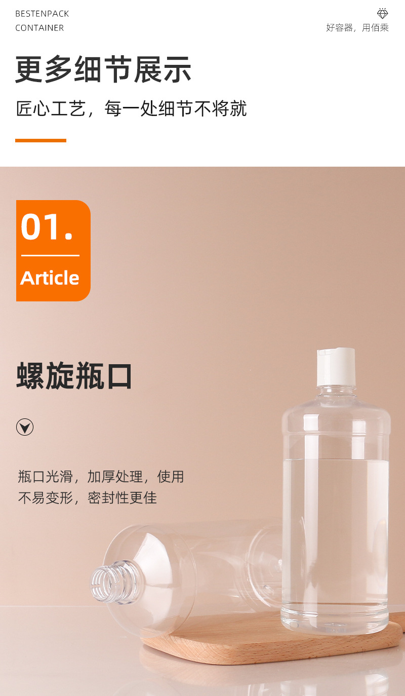 详情页_13.jpg
