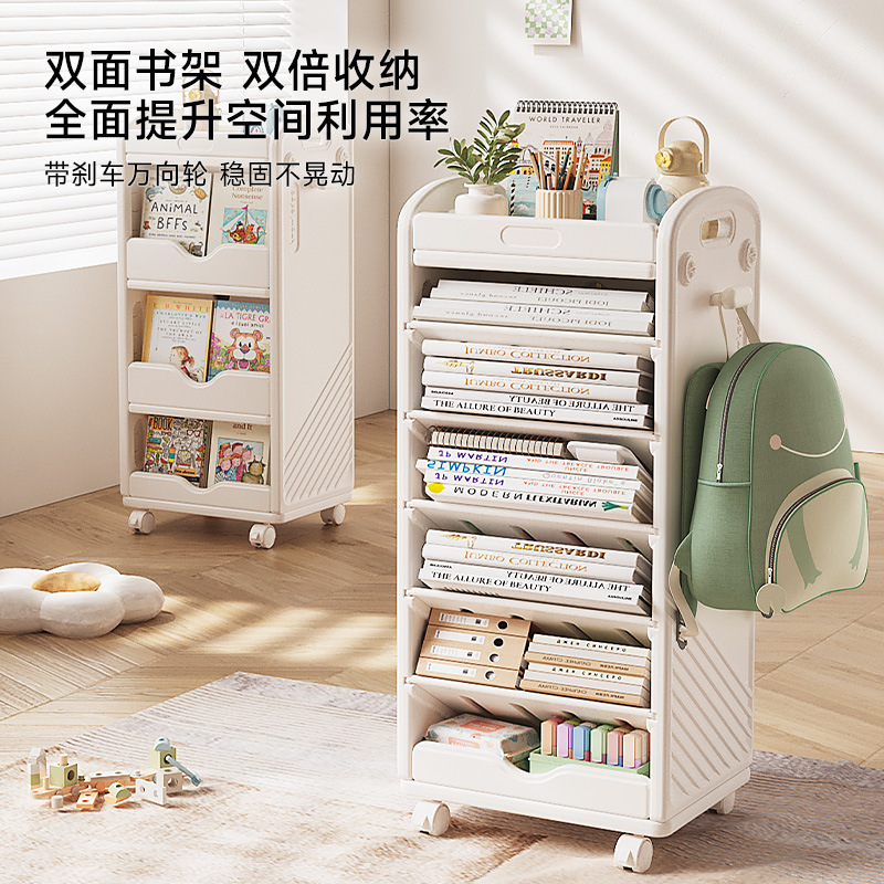 Kids' Storage Rack