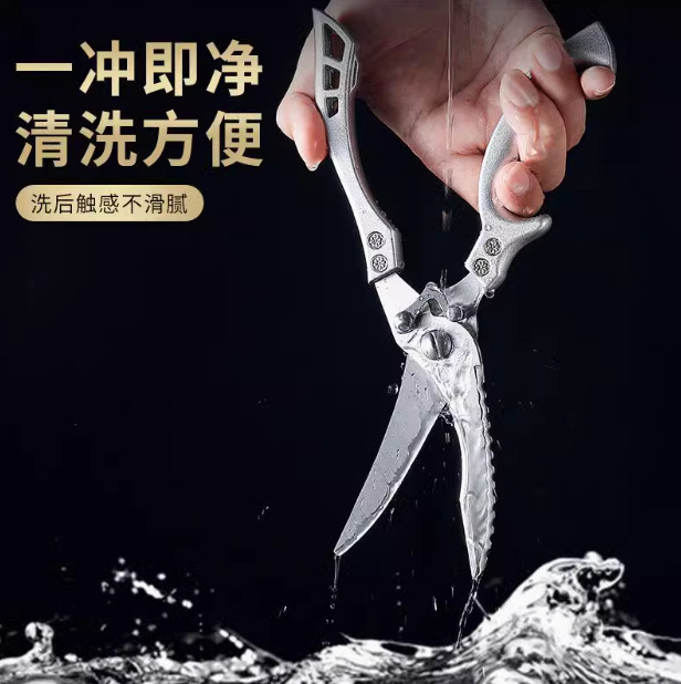 【小二严选】厨房剪强力鸡骨剪全钢剪刀家用多功能剪鱼骨杀鱼烤肉专用T|undefined