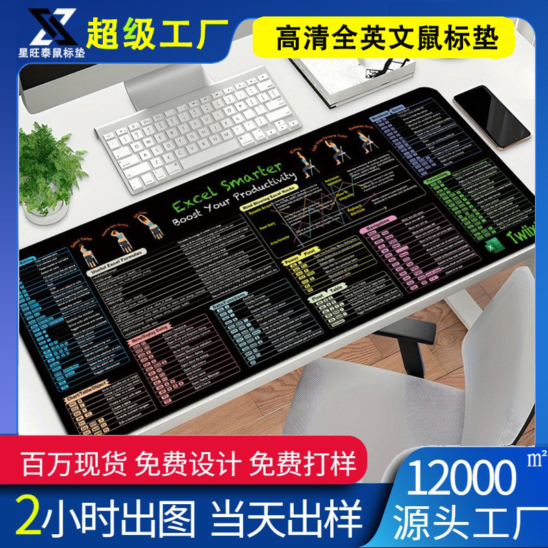 Hd Excel English Shortcut Key Mouse Pad Game Large Office Ip Laptop European and American Small Table Mat Hd Excel English Shortcut Key Mouse Pad Game Large Office Ip Laptop European and American Small Table Mat