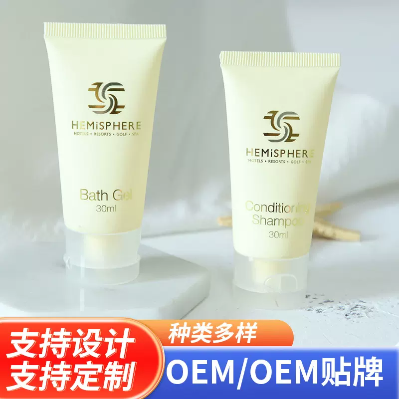 批发定 制洁面包材 翻盖塑料软管包装 化妆品洁面乳软管包材