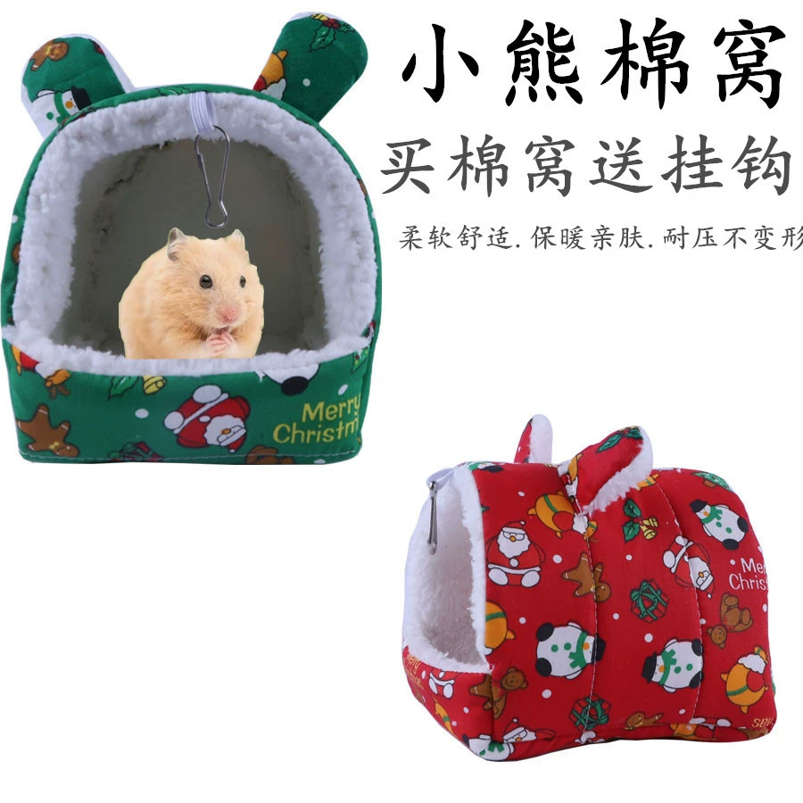 Гнездо хомяка Каракатица морская свинка медовая сумка планер голландская свинья побег дом попугай четыре сезона теплое хлопковое гнездо маленькие товары для домашних животных