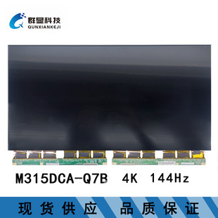 M315DCA-Q7B 32�� ȫ��Һ���@ʾ�������l