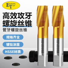 ����⁹��������z�F����NPS/NPTӢ��G/PF/RC/PT/PS���ݼy�z��