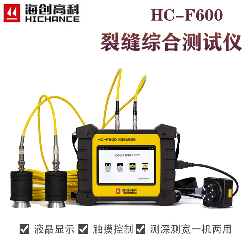 Haichuang Gaoke HC-F600 прибор для измерения глубины ширины трещины в бетоне Обнаружение трещин в туннеле стены