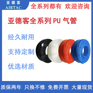 ���¿�ԭ�bPU���6X4�Չ��C��Ú�Ӹ߉�ܛ��͸��������8/10/12mm