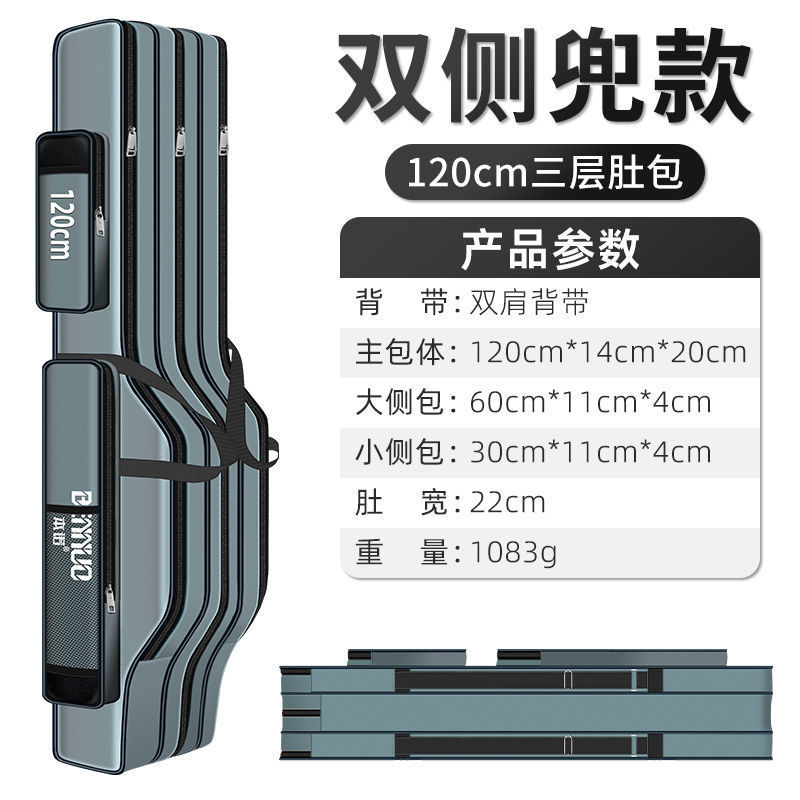 120cm 3겹 벨리백 방수 및 두꺼워짐☆