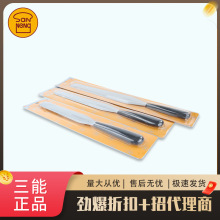 ����Ĩ�� 8 10 12�絰����ģ�� �����ѻ��ǵ���ƽ��SN4778 SN4779