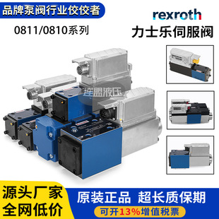 BOSCH��ʿRexroth��ʿ�������y0810Һ��0811����4WRPEH10늴�4WRL