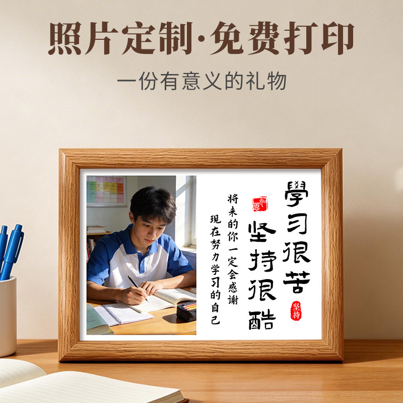 Learning Is Hard, Perseverance Is Cool, Customized Photos for Students, Encouraging Children's Calligraphy and Painting, Inspirational Desktop Decorations