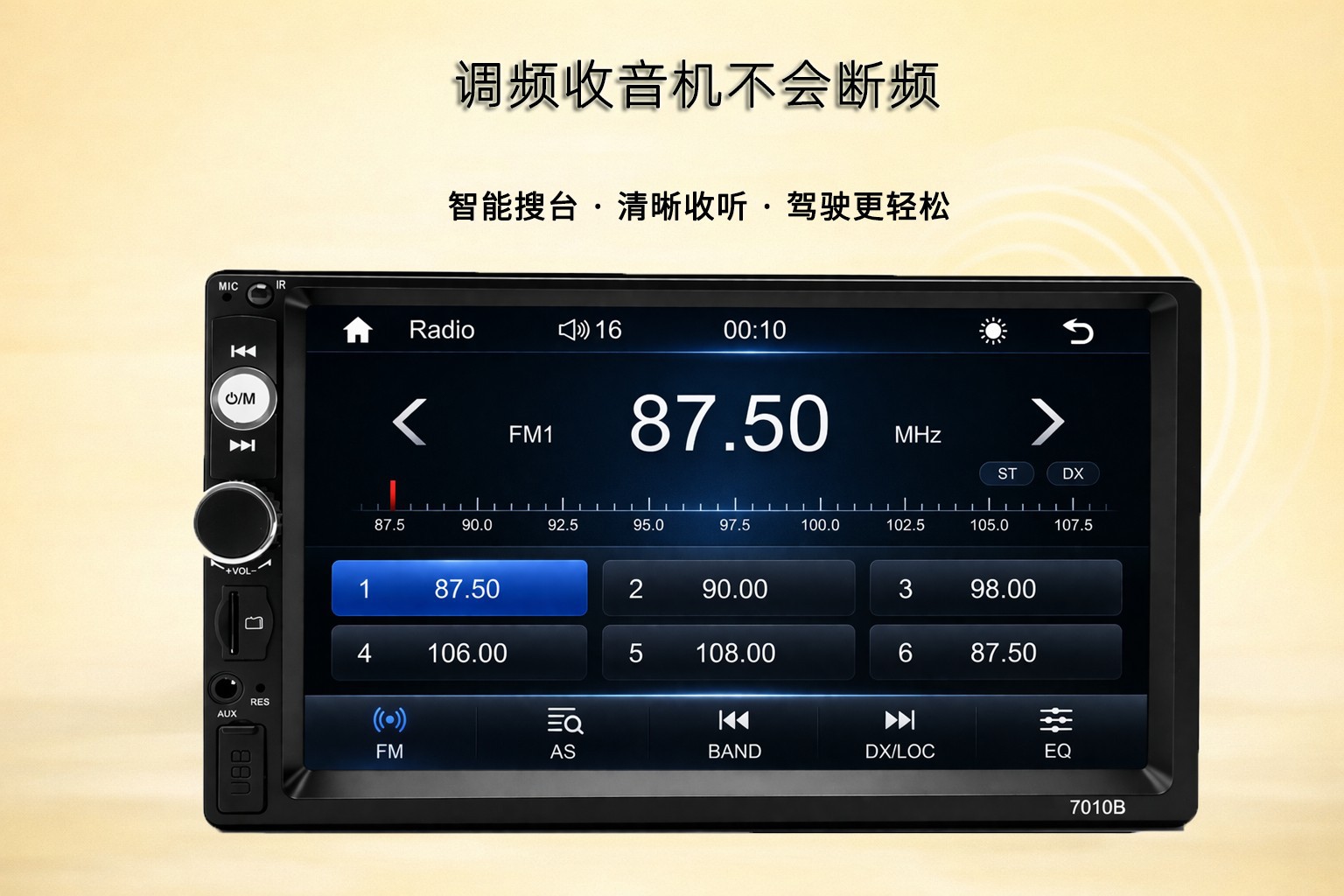 Single-Dongle In-Car Mp5 Player with Capacitive Touch Screen, Carplay, Bluetooth Calling, and Reversing Camera 7010B