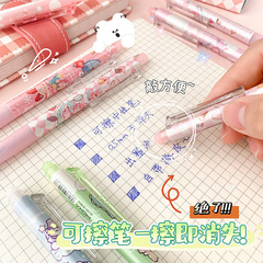 MOKA Magic Eraser Neutral Gel Pen Cute High-Quality Easy Erase Cartoon Animal Fresh Push Pen Wholesale