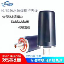 2G/3G/4G/nb/LoRA/2.4g/5.8g/433����ȫ��������ˮ�����C���쾀