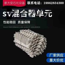 SV�Ͳ��P��o�B�����SV�͆�Ԫ�ȼ���ˮ̎��304��Ԫ