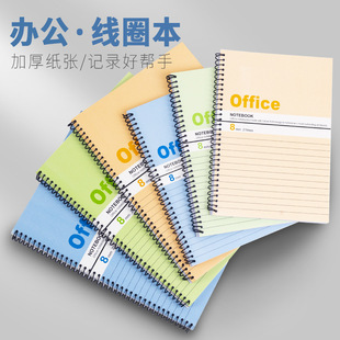 �Ӻ�Ȧ�Pӛ��B5�k��ӛ䛱��M��A4/A5�W��ins�Lժ�������ֵ����