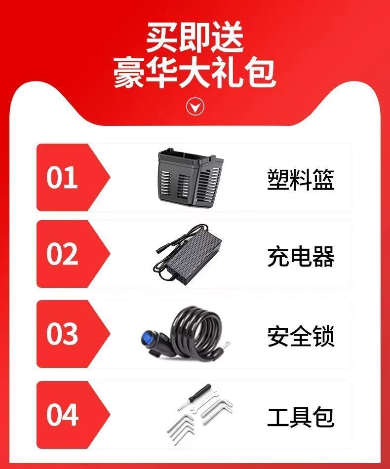 Elderly electric tricycle for home use, small vehicle for transportation, shopping, picking up children, elderly, parent-child use, lightweight foldable electric vehicle