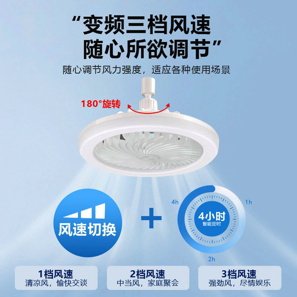 modern and minimalistic air fan