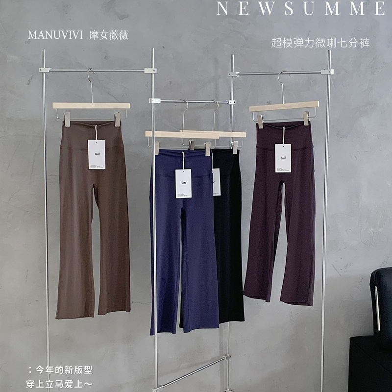 MANUVIVI Supermodel High-Elasticity Flared Cropped Pants for Women, Hip-Covering and Slimming Yoga Commuting Leggings MANUVIVI Supermodel High-Elasticity Flared Cropped Pants for Women, Hip-Covering and Slimming Yoga Commuting Leggings