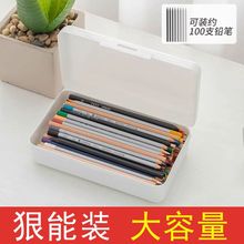大容量素描笔盒文具盒铅笔盒透明塑料盒收纳盒马克笔盒水粉彩铅盒