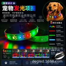 ��Ʒ�ƽ�LED�l�⹷צ�Ȧ USB�ɳ�늰l���Ȧ �޹������K�F؛���l