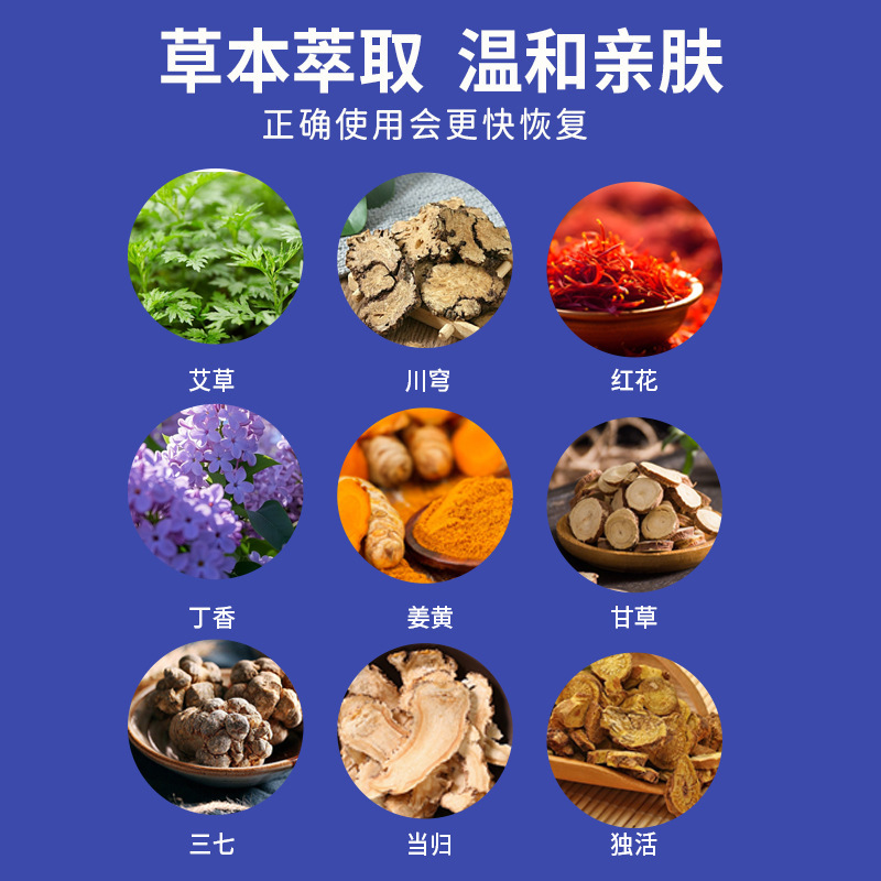 批发香港大药房草本静膏脉膏曲膏张膏肿胀蚯蚓腿厂家一件代发|undefined