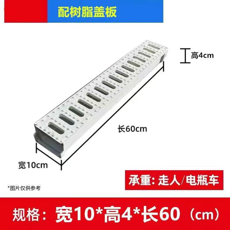 成品排水沟u型槽不锈钢树脂厨房花园庭院子U形下水道地沟线性盖板|undefined
