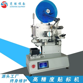 贴标机械