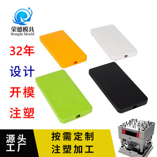 Beijing Hebei Tianjin Injection Mold Factory Processing Plastic Products Plastic Parts Plastic Parts