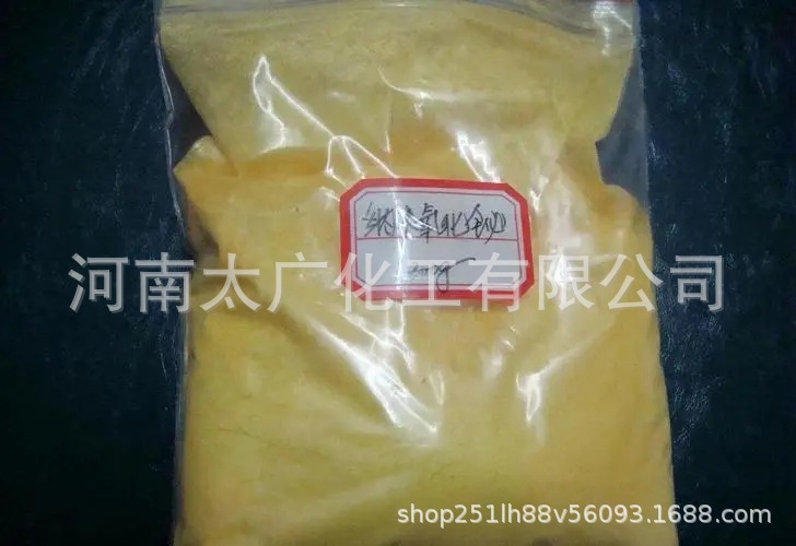 厂家直销 高纯氧化铋99% 纳米级三氧化二铋 品质保证 量大从优