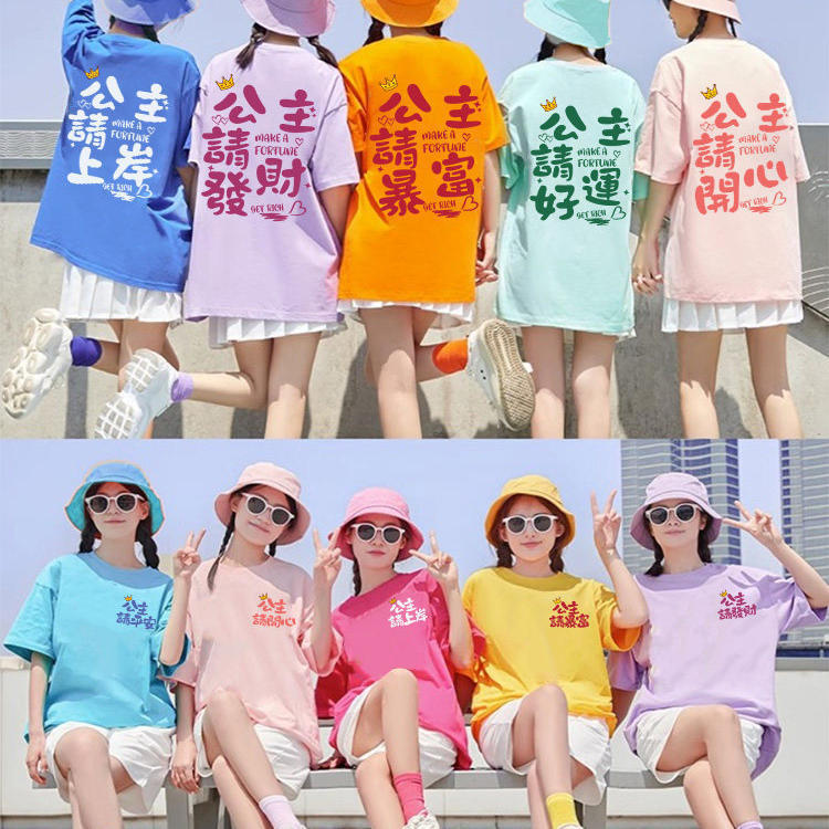 Colorful T-Shirts for Women Dopamine Sister Outfits Best Friend Outfits Wedding Bride Bridesmaid Pure Cotton Short Sleeve Custom Birthday Party