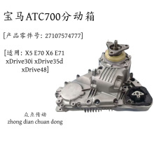 �����ڱ���ATC700�ֶ���  27107574777