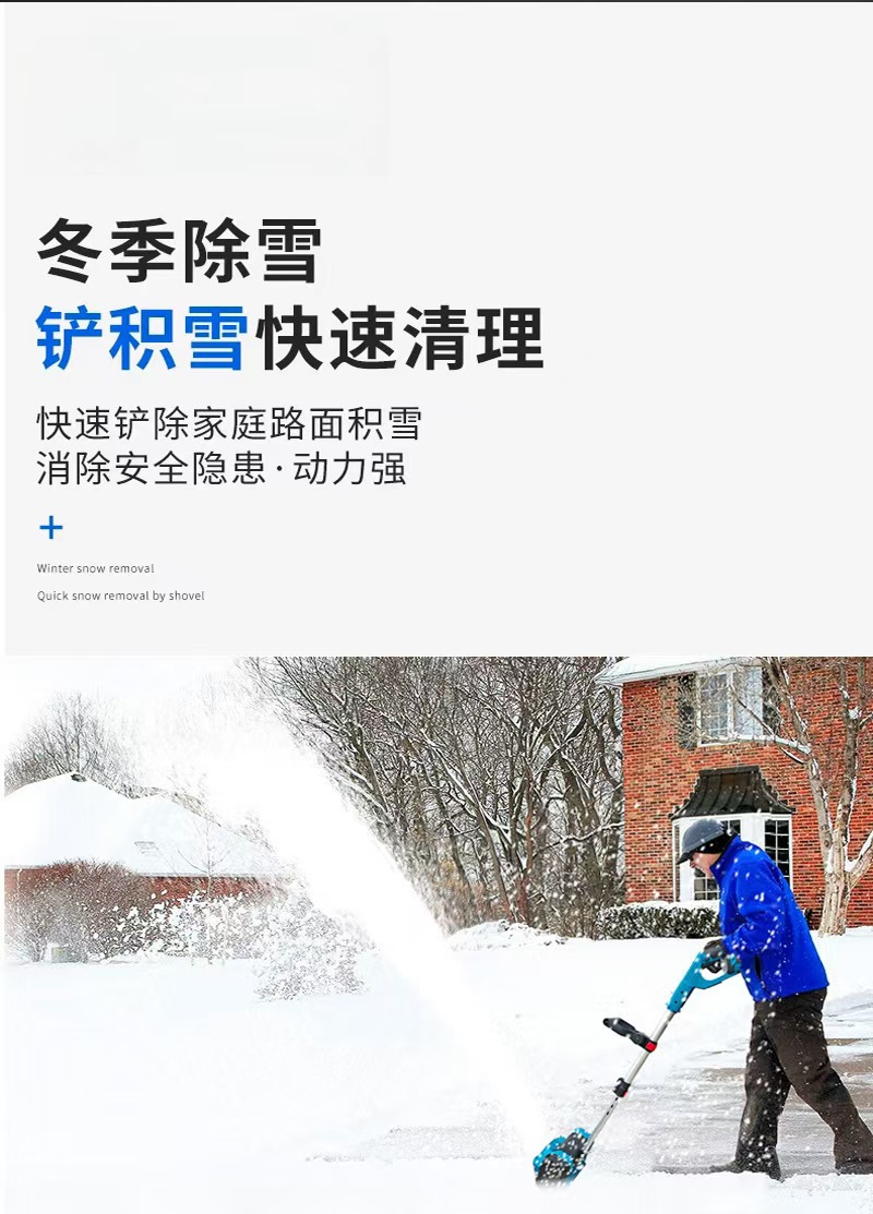 雪7