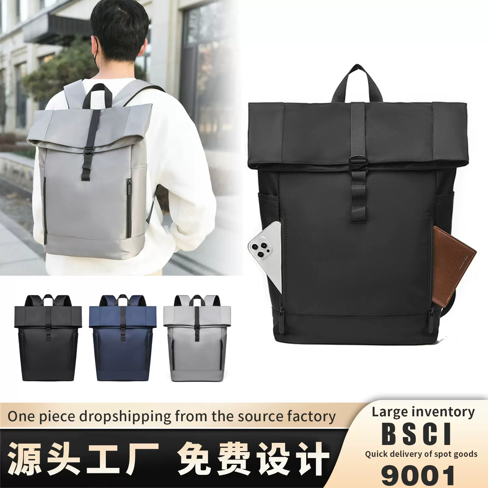 新款男士双肩包简约大学生背包初中高中学生书包时尚潮流韩版背包