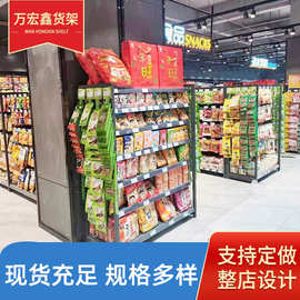 大型商超货架单面洞洞板超市便利店中岛商场置物架商用货柜多层