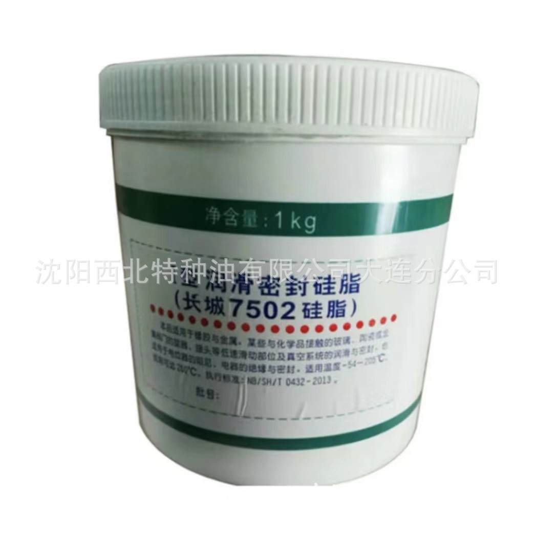 沈阳批发长城7502硅脂 I型密封硅脂 长城官方签约一级代理商