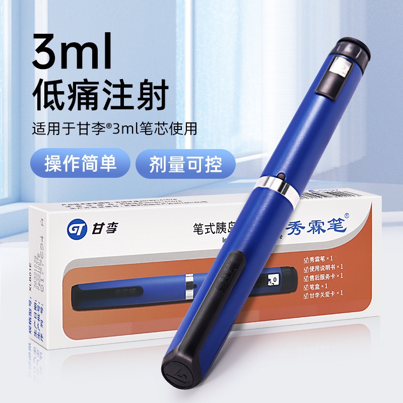 Xiulin Pen Ganli Insulin Injection Pen, Xiulin Long-Lasting, Xiulin Quick-Release, Xiulin 3ml Insulin Pen Refill, Insulin Xiulin Pen Ganli Insulin Injection Pen, Xiulin Long-Lasting, Xiulin Quick-Release, Xiulin 3ml Insulin Pen Refill, Insulin