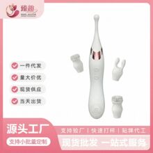 三头跳蛋双面拍打阴蒂点潮笔按摩棒G点高潮成人用品情趣调情挑逗