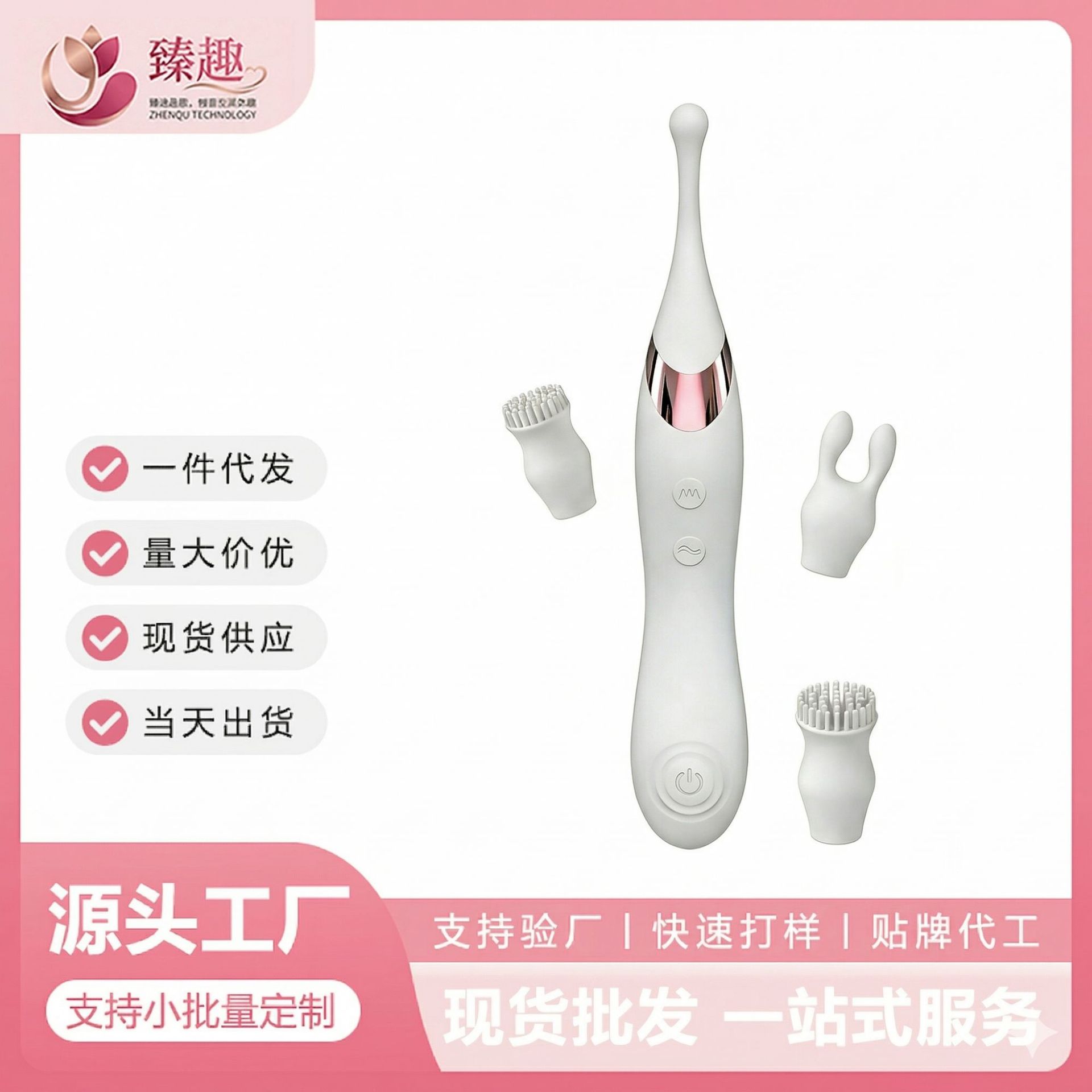 三头跳蛋双面拍打阴蒂点潮笔按摩棒G点高潮成人用品情趣调情挑逗