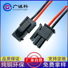 厂家直供国MX3.0公母对接端子线43645条形连接器3.0MM间距端子线